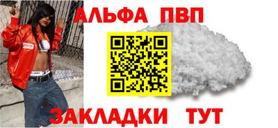 амфетамин Балаково