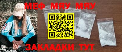 амфетамин Балаково