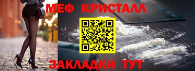 мефедрон мука Балашиха