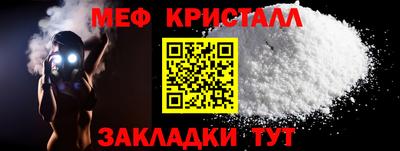 амфетамин Балаково