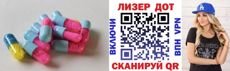 хочу   Скопин  ЛСД экстази кислота 
