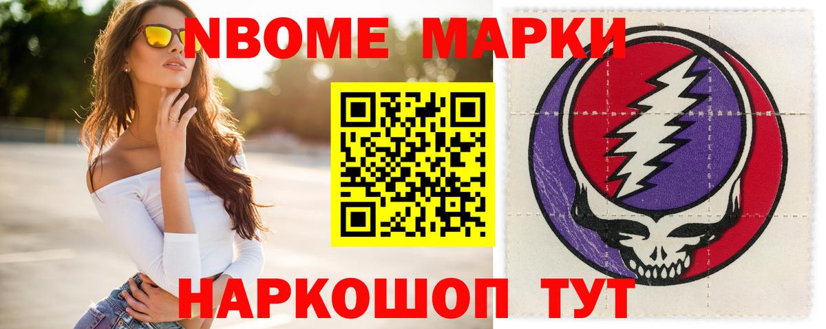 Скопин  LSD-25 экстази ecstasy  Вход с VPN  ЛСД экстази кислота 