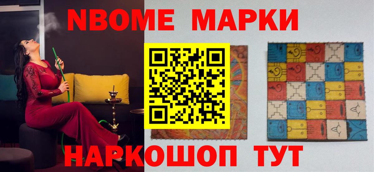 LSD-25 экстази кислота Скопин