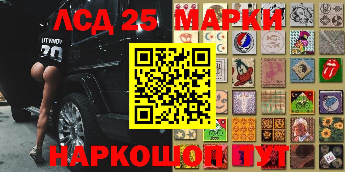 Марки NBOMe  Марки NBOMe 1,5мг  Скопин  Вход с VPN  Марки NBOMe 1,5мг 