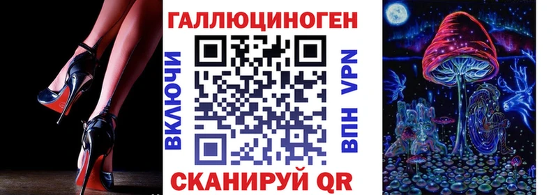 Галлюциногенные грибы прущие грибы  цены наркотик  Скопин 