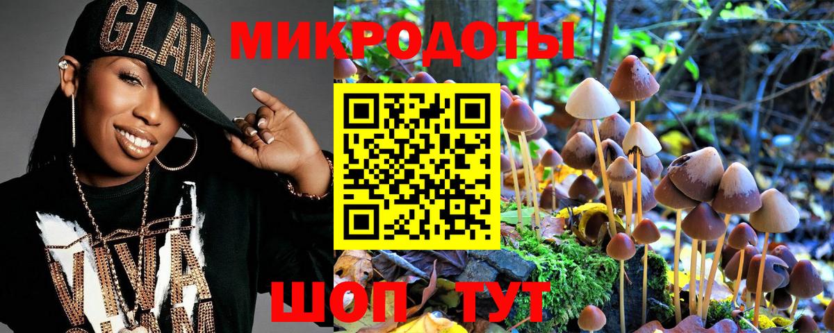 Галлюциногенные грибы Cubensis Скопин