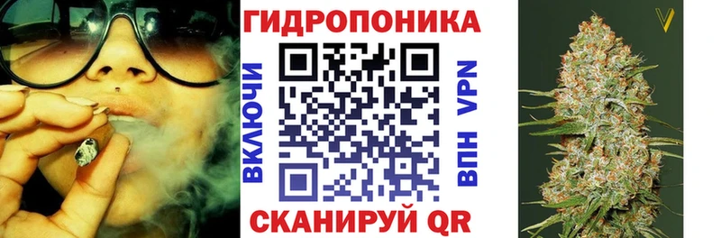 Каннабис тримм  Скопин 