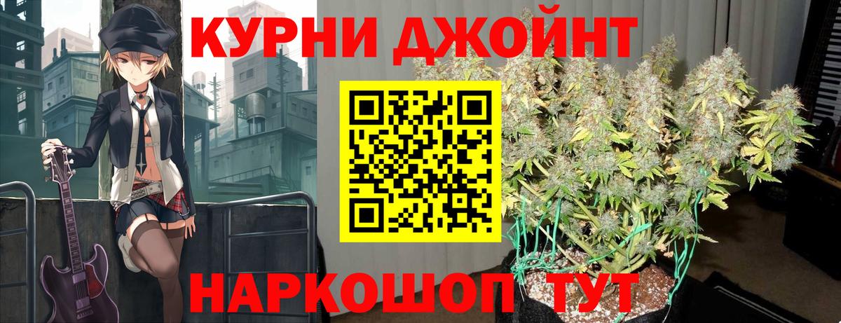 Шишки марихуана Amnesia  Вход с VPN  Скопин  Каннабис MAZAR  Бошки марихуана Amnesia 